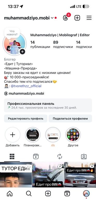 дом на иссык куле купить: Собираю новых подписчиков Услуга: мобильная видеосъёмка и монтаж для