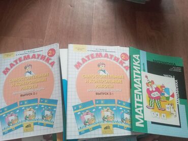 �������������� �������� ������������ �������� ������������ �� �������������� в Кыргызстан | Книги, журналы, CD, DVD: Книги, журналы, CD, DVD