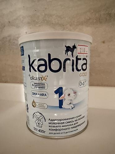 смесь кабрита: Молочная смесь Kabrita, 0 - 6 месяцев, Новый — 1