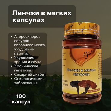 витамарин а и б: Для взрослых, Для женщин, Для мужчин, Китай, Капсулы, Новый