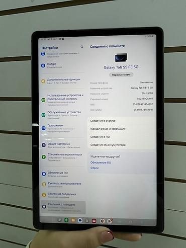 samsung galaxy tab e цена: Планшет, Samsung, память 128 ГБ, 10" - 11", 5G, Б/у, Классический цвет - Серый — 2