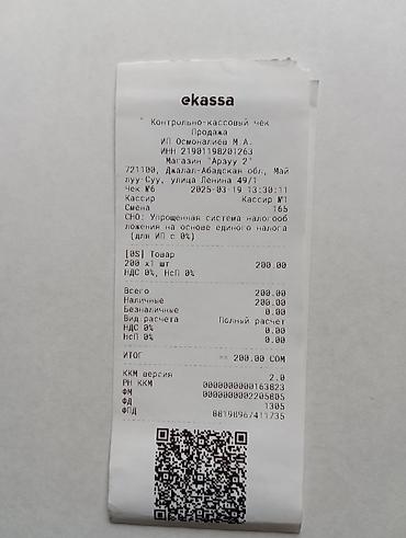 Скутеры: Скутер X-7 (49QT), 49 см³ Макси скутер 150 куб.см. Без — 6
