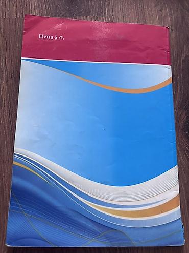 Книги и журналы: Məhsul: Dərs kitabları dəsti 1) Azərbaycan tarixi – 6-cı sinif üçün — 5