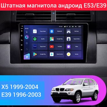 Магнитолы: Новый, Нестандартный, 9 ", Android Auto, 2 ГБ ОЗУ, 32 Гб ПЗУ — 23