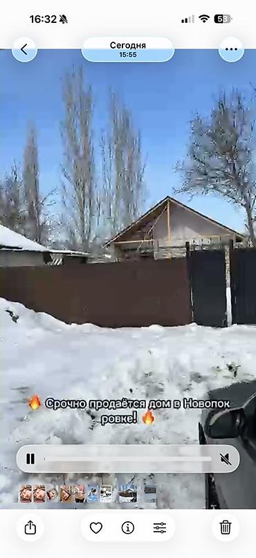 Продажа коттеджей и домов: Дом в Новопокровке - Кирпичный одноэтажный дом с двускатной крышей. - — 1