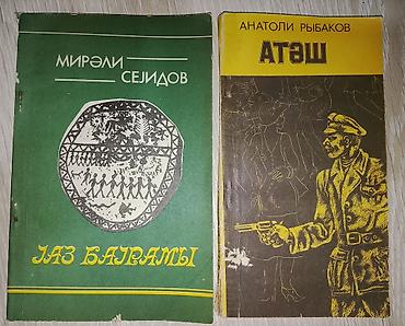 Digər kitablar və jurnallar: Kitablar biri 3 manat — 11