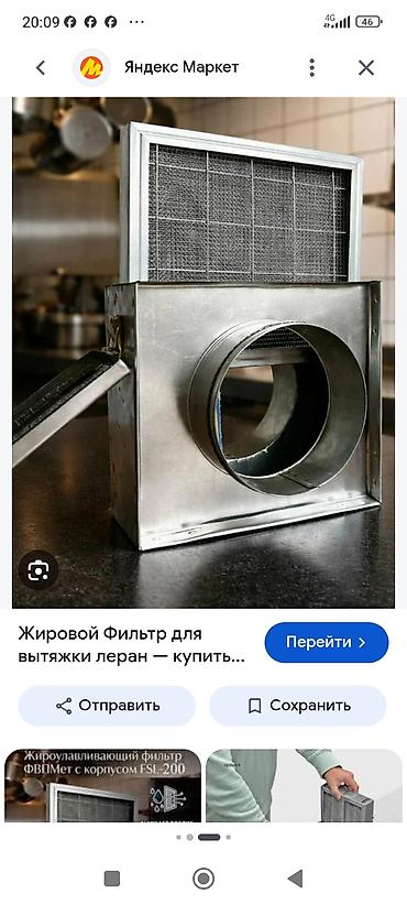установка вытяшки: Жестяные работы, Изготовление изделий — 3