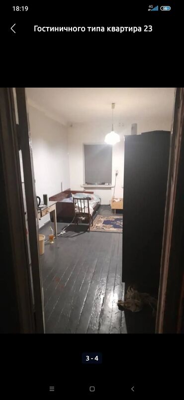 обмен квартиру на дом: 1 бөлмө, 23 кв. м, Жатакана жана мейманкана түрүндө, 2 кабат, Эски ремонт