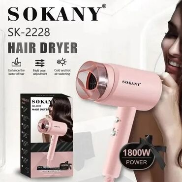 сушка для грибов: Фен для волос Sokany [Код товара SK-2228] [ акция 40% ] Качество
