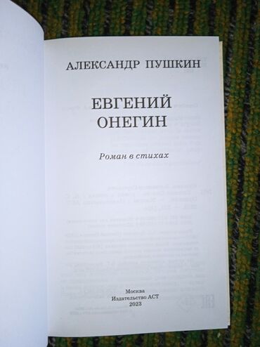 azerbaycan dili guven qayda kitabi pdf: Kitablar, jurnallar, CD, DVD