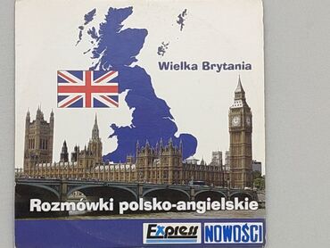 Книжки: СD, жанр - Навчальний, мова - Іноземна, стан - Хороший