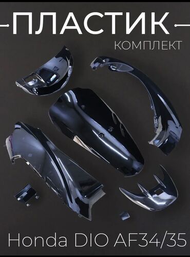 Скутерлер: Скутер Honda, 50 куб. см, Бензин, Жаңы