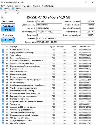 windows surface: Накопитель для ПК, Б/у, Hikvision, SSD, 256 ГБ, 2.5", Для ПК — 4