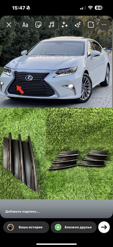 мосты шахман: Решетка радиатора Lexus 2015 г.