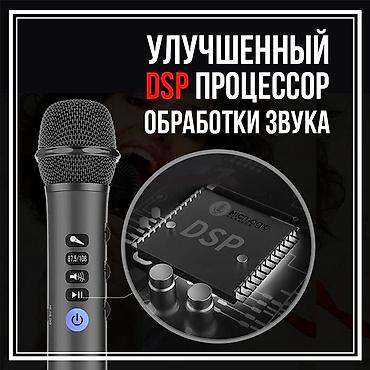 fl studio: Micmagic L600 самый лучший караоке микрофон — 5