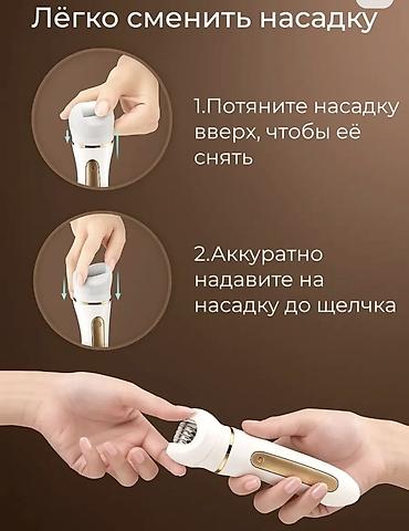точечный: Эпилятор Электроэпилятор, Пилинг, Бритва, Точечная эпиляция,Подсветка экрана, Массажер — 7