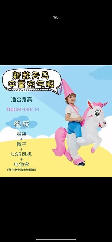 Взрослые карнавальные костюмы: Карнавальный костюм — 9