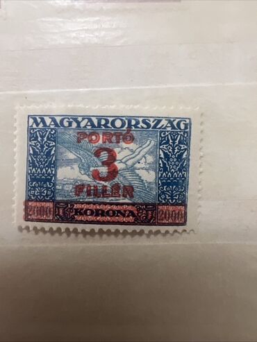 Марки: Винтажная почтовая марка с изображением портрета монарха в профиль — 37