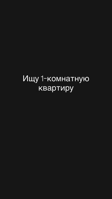 снять дом от хозяина: 1 комната, Собственник, Без подселения, С мебелью полностью, С мебелью частично