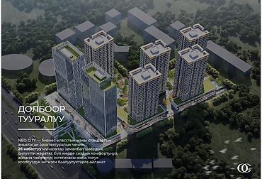 1 комнат: 1 комната, 57 м², Южная Магистраль Элитка, 8 этаж, ПСО (под самоотделку) — 2