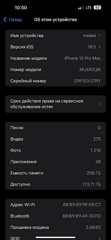 redmi 9 а: IPhone 15 Pro Max, Колдонулган, 256 ГБ, Natural Titanium, Кулакчындар, Заряддоочу түзүлүш, Коргоочу айнек, 83 % — 2