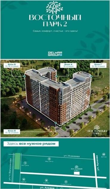 разделитель комнаты: 1 бөлмө, 43 кв. м, Элитка, 5 кабат, ПСО (өзү оңдоп түзөтүп бүтүү үчүн)