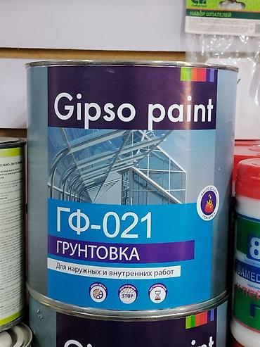 Грунтовка ГФ-021 Gipso Paint - Назначение: для наружных и внутренних