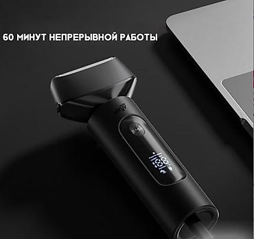 shaving machine: Stryv PreciseShave 1.0 — компактная сеточная (foil) электробритва для — 2