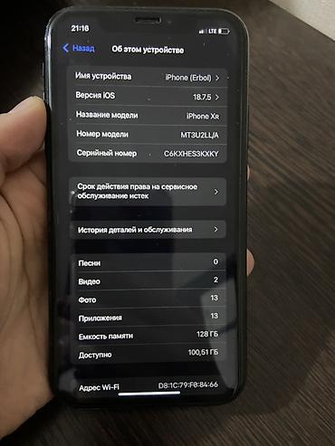 Apple iPhone: IPhone Xr, Б/у, 128 ГБ, Черный, 100 % — 6