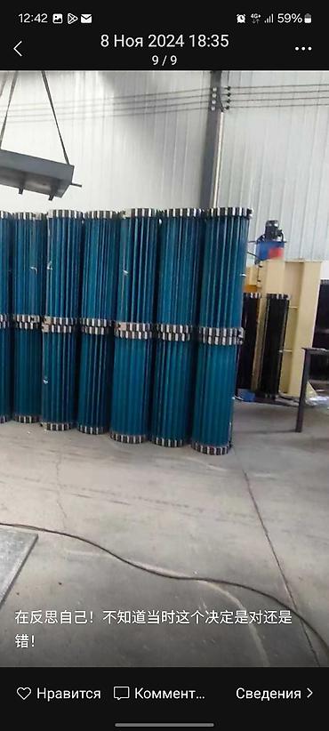 Другое оборудование для производства бытовых товаров: Транспортерная лента на заказ мы находимся рядом с Кен булун Ватсап — 8