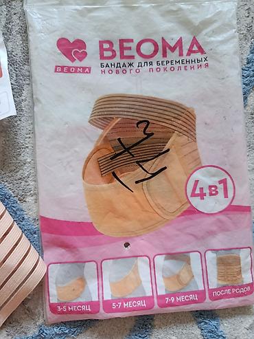 cloth: Бандаж BEOMA 4-в-1 для беременных и в послеродовой период - — 2
