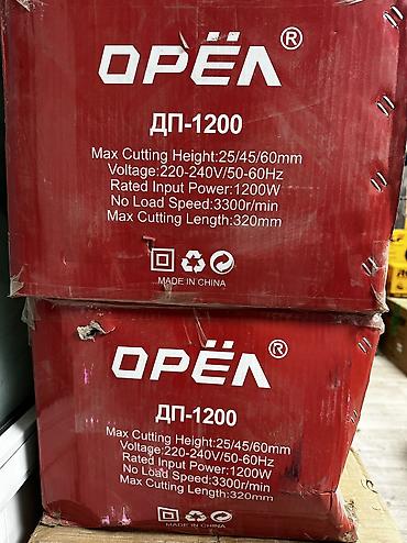 чоп ором: Газон чапкыч, Жаңы, Электр, 1200 Вт, Акысыз жеткирүү, Өзү алып кетүү, Акылуу жеткирүү — 3