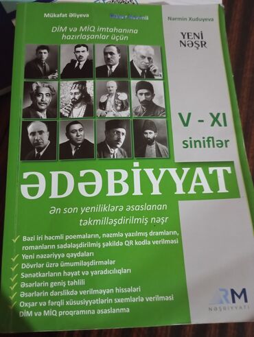 kainat informatika kitabi: Tədris ədəbiyyatı