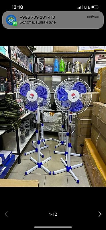 Воздуходувка: Вентилятор Настольный, Колонный — 15