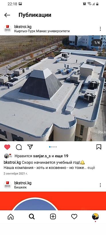 Утепление: Утепление фасада, Утепление стен, Утепление полов | Утепление дома Минеральная вата, Базальт Больше 6 лет опыта — 7