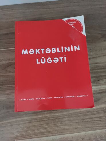 informatika derslikleri: Digər məktəb dərslikləri
