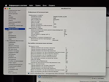 macbook 13: Для учебы, Б/у, Intel Core i5, ОЗУ, RAM: 8 ГБ — 7