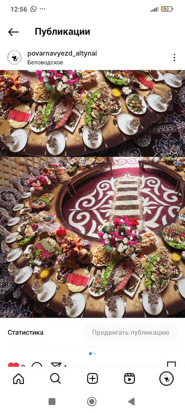 фуршет бишкек цены: Выездные банкеты | Повара | Аренда посуды