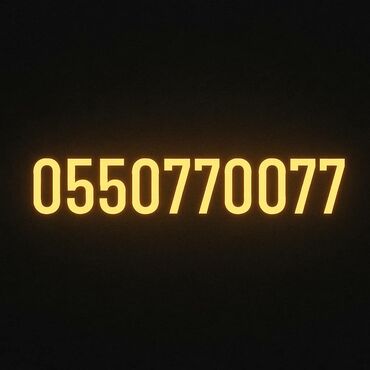 талас телефоны: Продаю номер мегаком. цена 600$