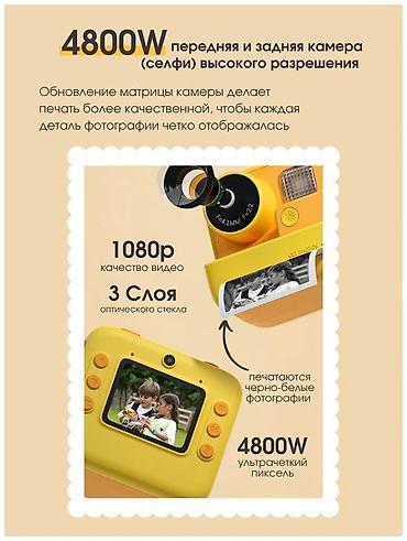 Фотоаппараты: Детский фотоаппарат моментальной печати ВНИМАНИЕ! 1 рулон бумаги уже — 11