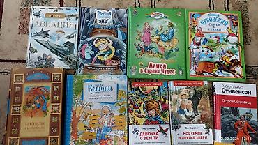 Детские книги: Продаю детские книжки в отличном состоянии цена 200 сом 1 шт — 2