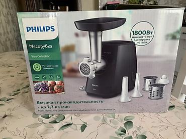 электр мясорубка: Мясорубка, Новый, Самовывоз — 3