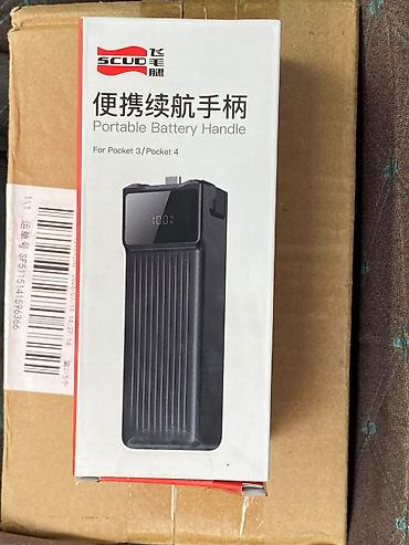 mac mini: SCUD Portable Battery Handle для DJI Osmo Pocket 3 / Pocket 4 - — 2