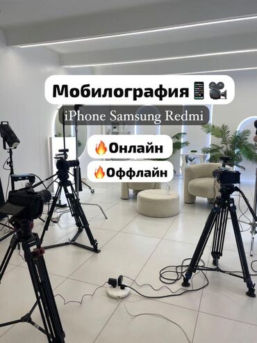 волейбол курсы бишкек: Офлайн, Онлайн, дистанционное, Групповое Выдается сертификат