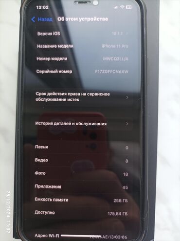 Apple iPhone: IPhone 11 Pro, 256 GB, Yaşıl, Simsiz şarj, Face ID, Sənədlərlə