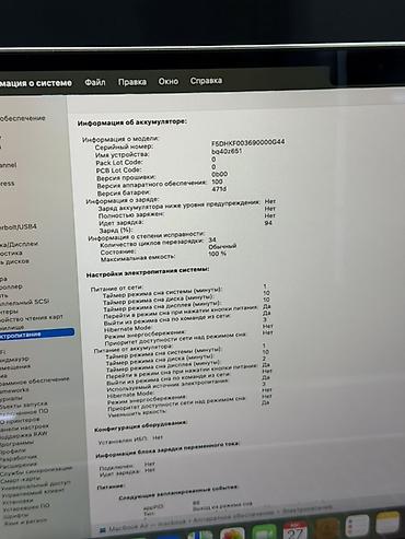 macbook m4 air: Ультрабук, Б/у, Apple M4, ОЗУ, RAM: 16 ГБ, В рассрочку — 6