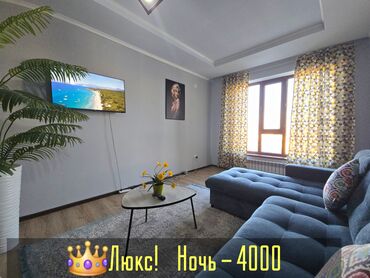 Посуточная аренда квартир: 1 комната, Душевая кабина, Постельное белье, Кондиционер — 2