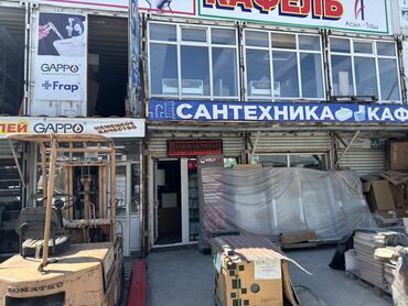 продаю место на рынке: Сатам Соода контейнери, Орду менен