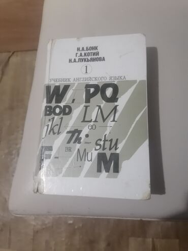 Digər kitablar və jurnallar: - Fyodor Mixayloviç Dostoyevski – “Yazıçının gündəliyi” • Azərbaycan — 13