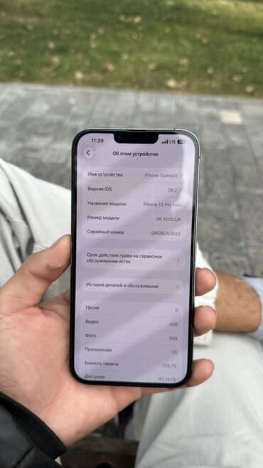 Apple iPhone: IPhone 13 Pro Max, Б/у, 256 ГБ, Space Gray, Коробка, Чехол — 7